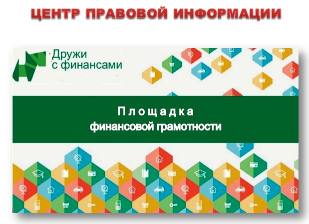 Как подработать на карманные расходы