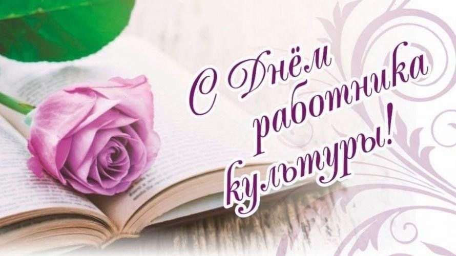 Поздравляем!