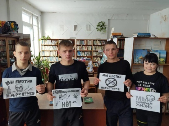 Вместе против наркотиков