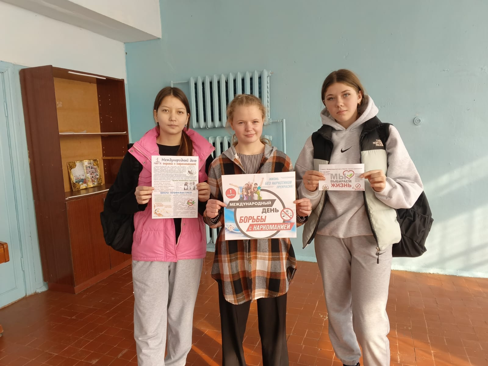 Вместе против наркотиков