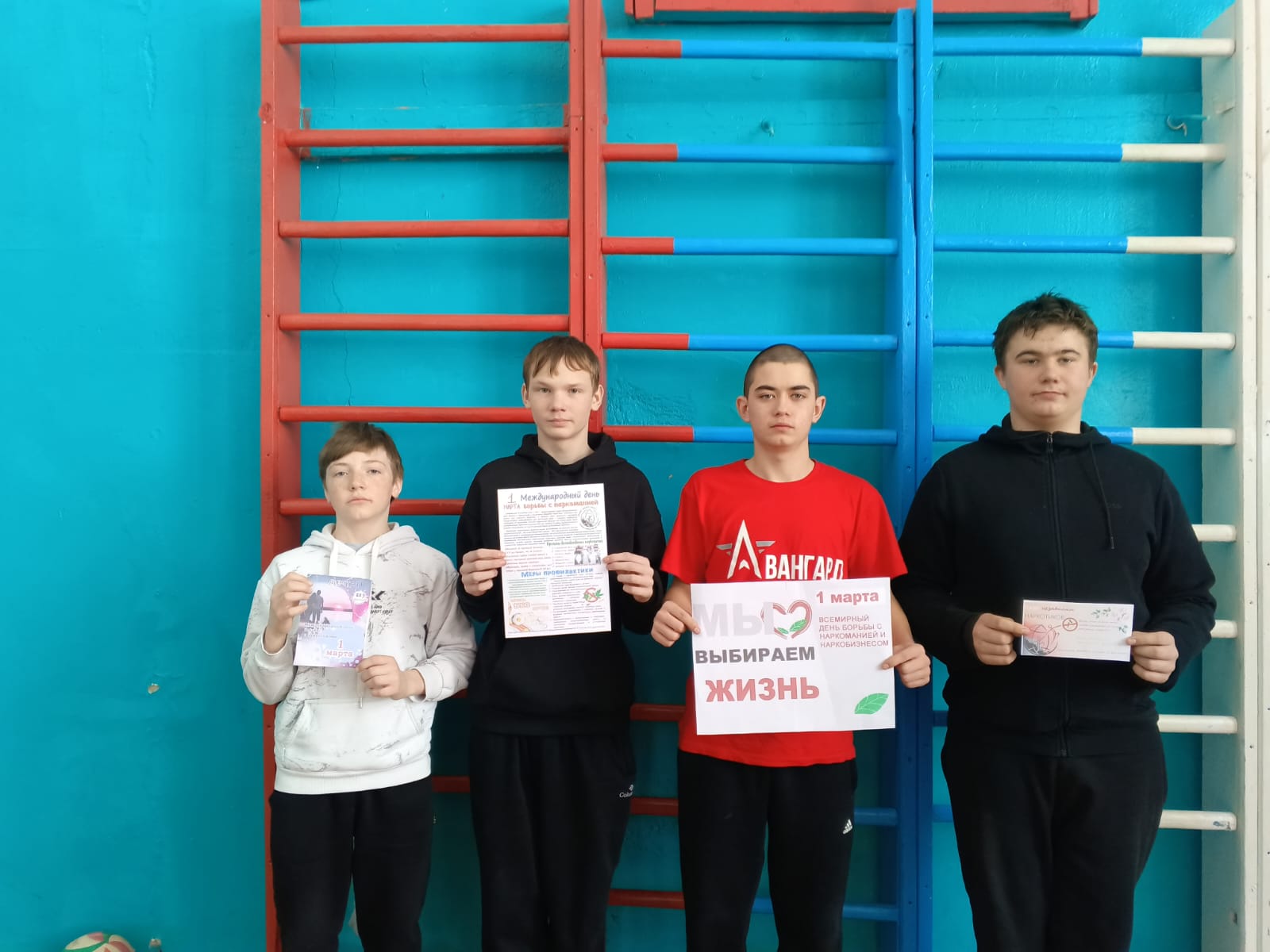 Вместе против наркотиков