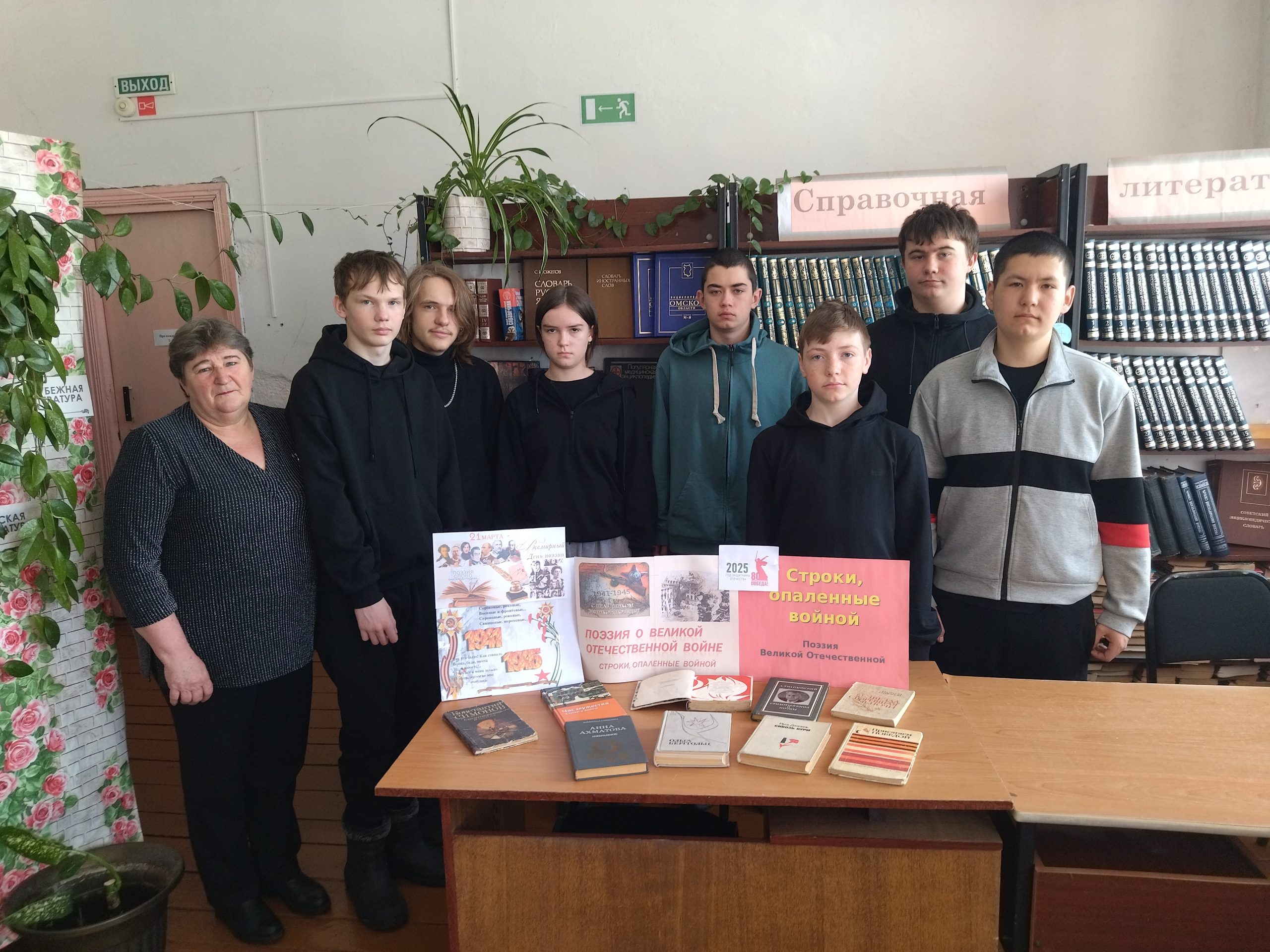 Читаем. Помним. Гордимся: Год защитника Отечества в библиотеках Тюкалинского района