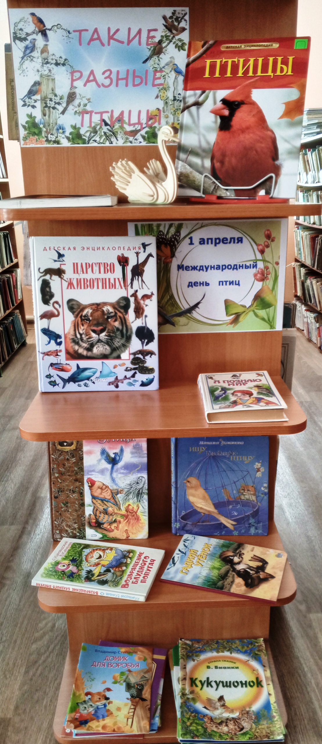 Библиотечные новости