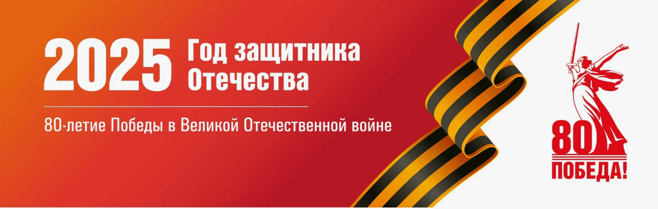 Читаем. Помним. Гордимся: Год защитника Отечества в библиотеках Тюкалинского района