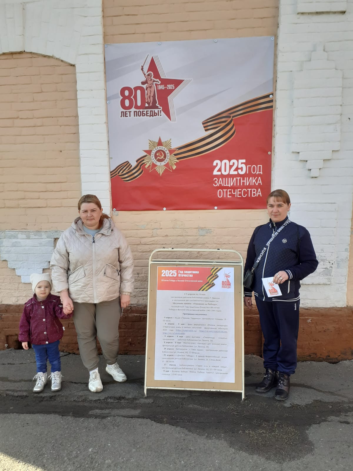 Стартовал Месячник памяти