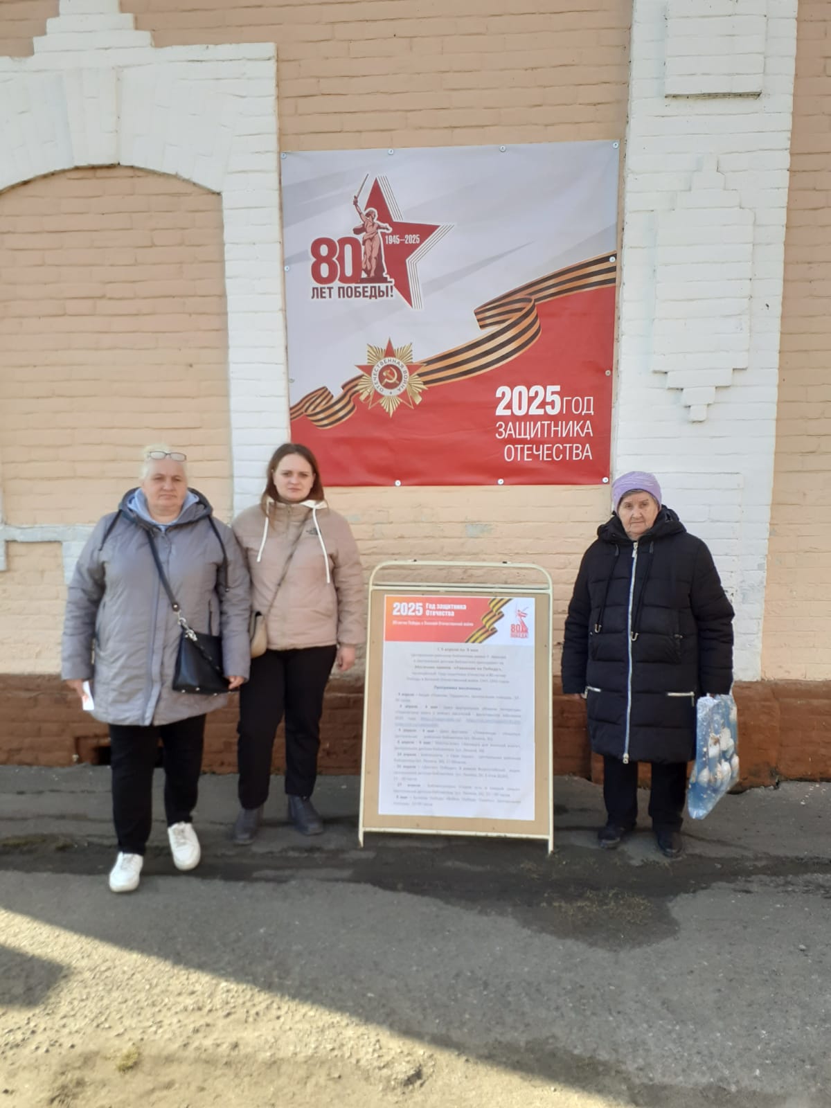 Стартовал Месячник памяти