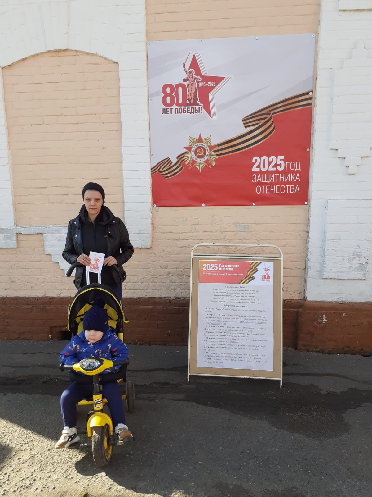 Стартовал Месячник памяти