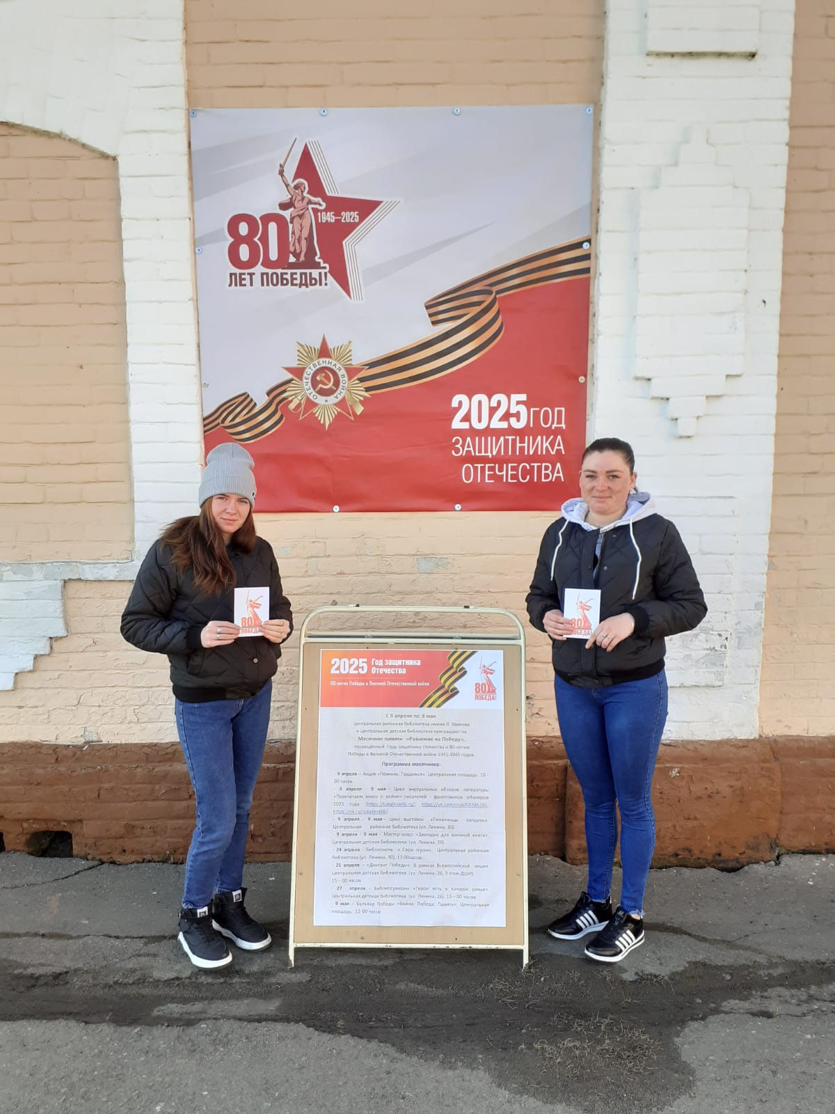 Стартовал Месячник памяти