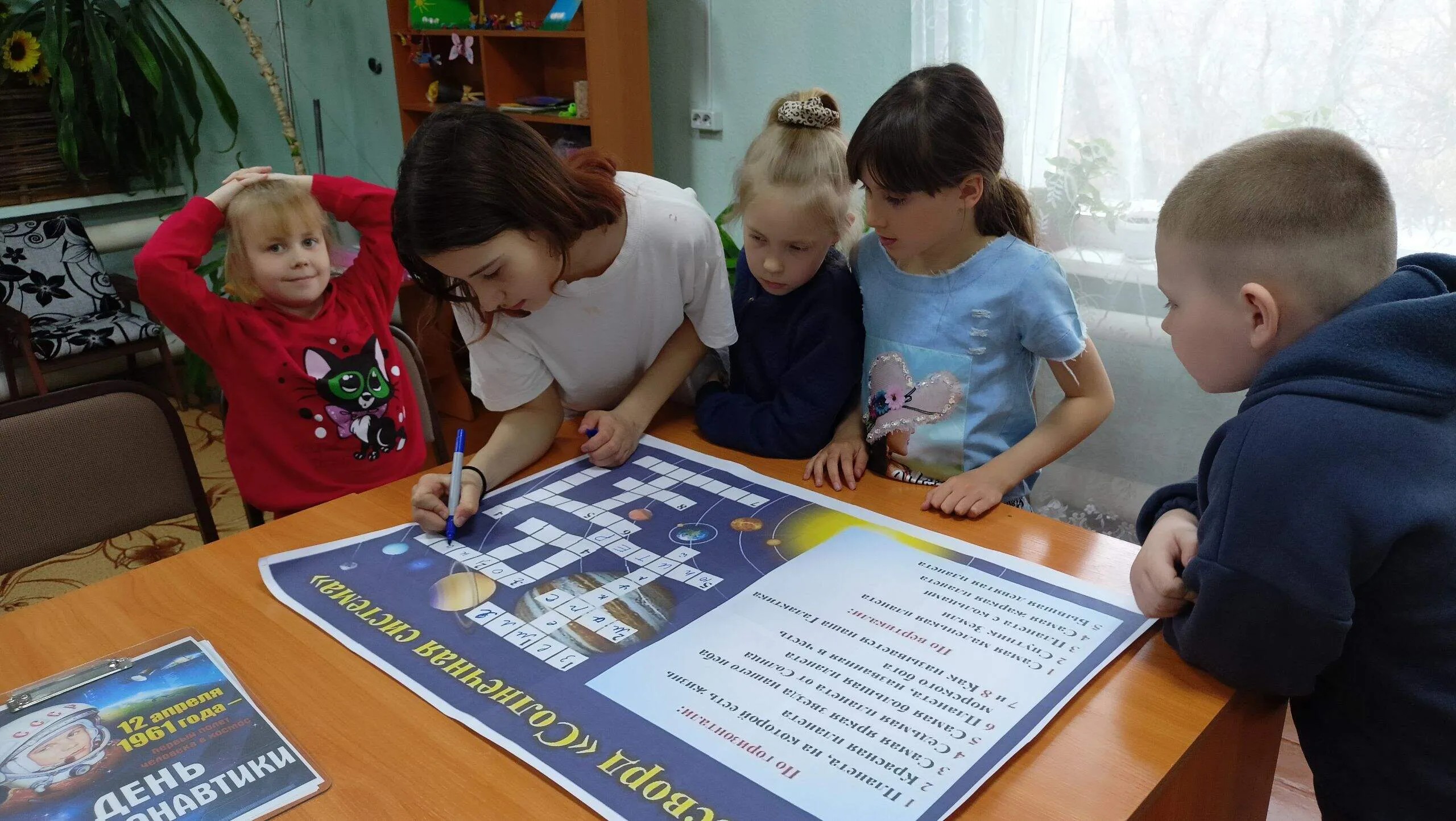 Космический день в библиотеках