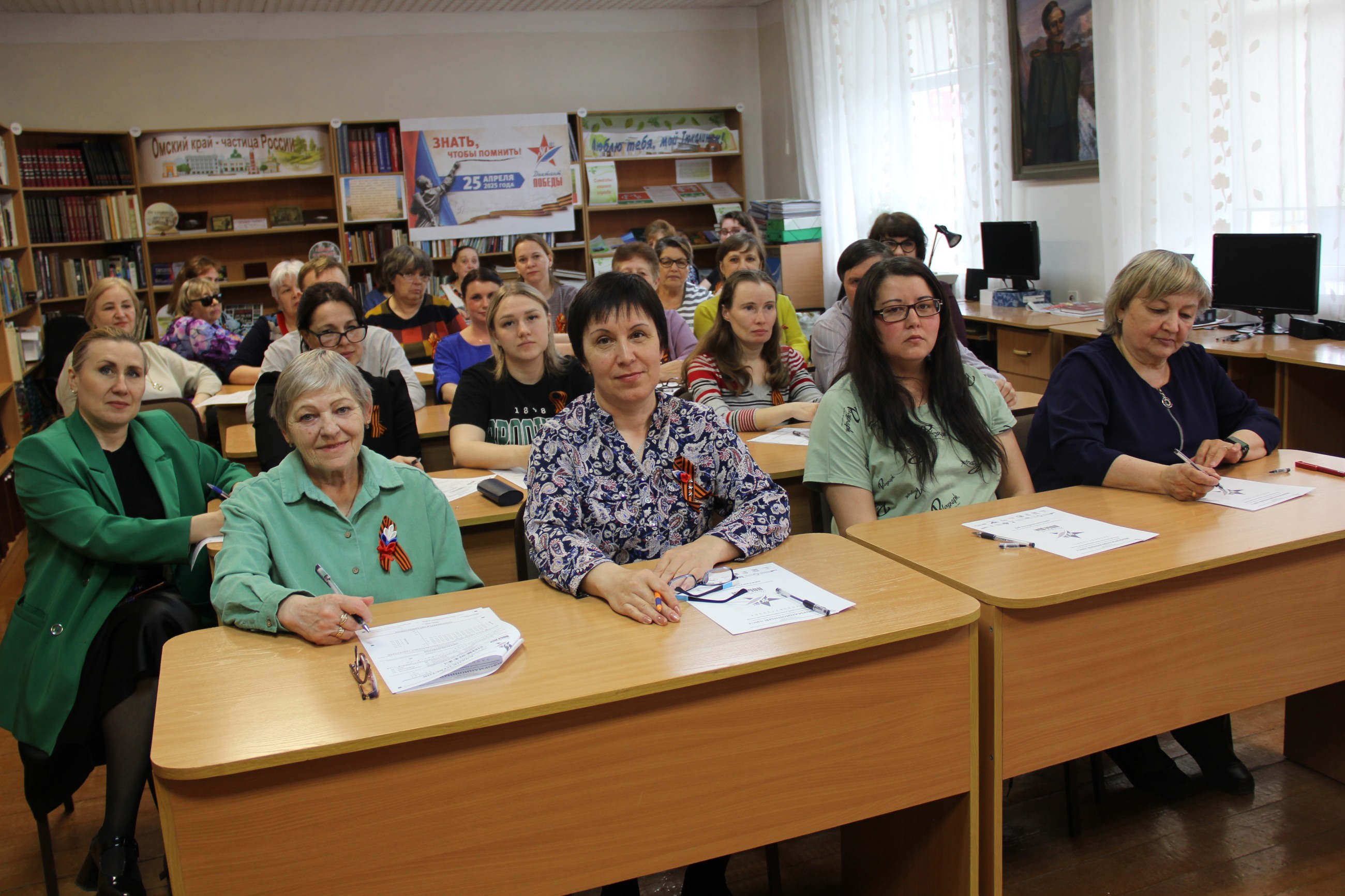 Диктант Победы-2025