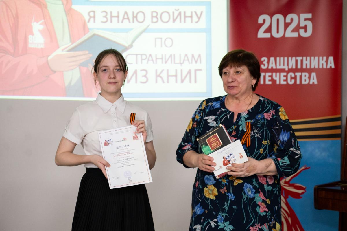 Областной конкурс видеороликов &laquo;Я знаю войну по страницам из книг&raquo;