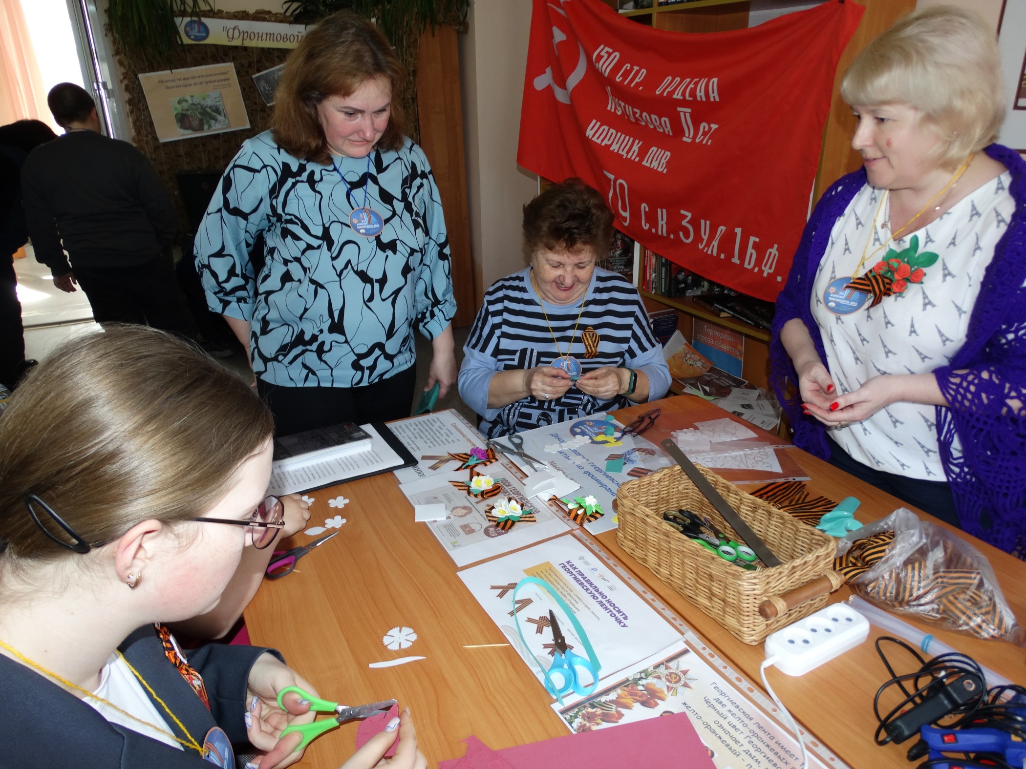 Библионочь - 2025 в библиотеках района