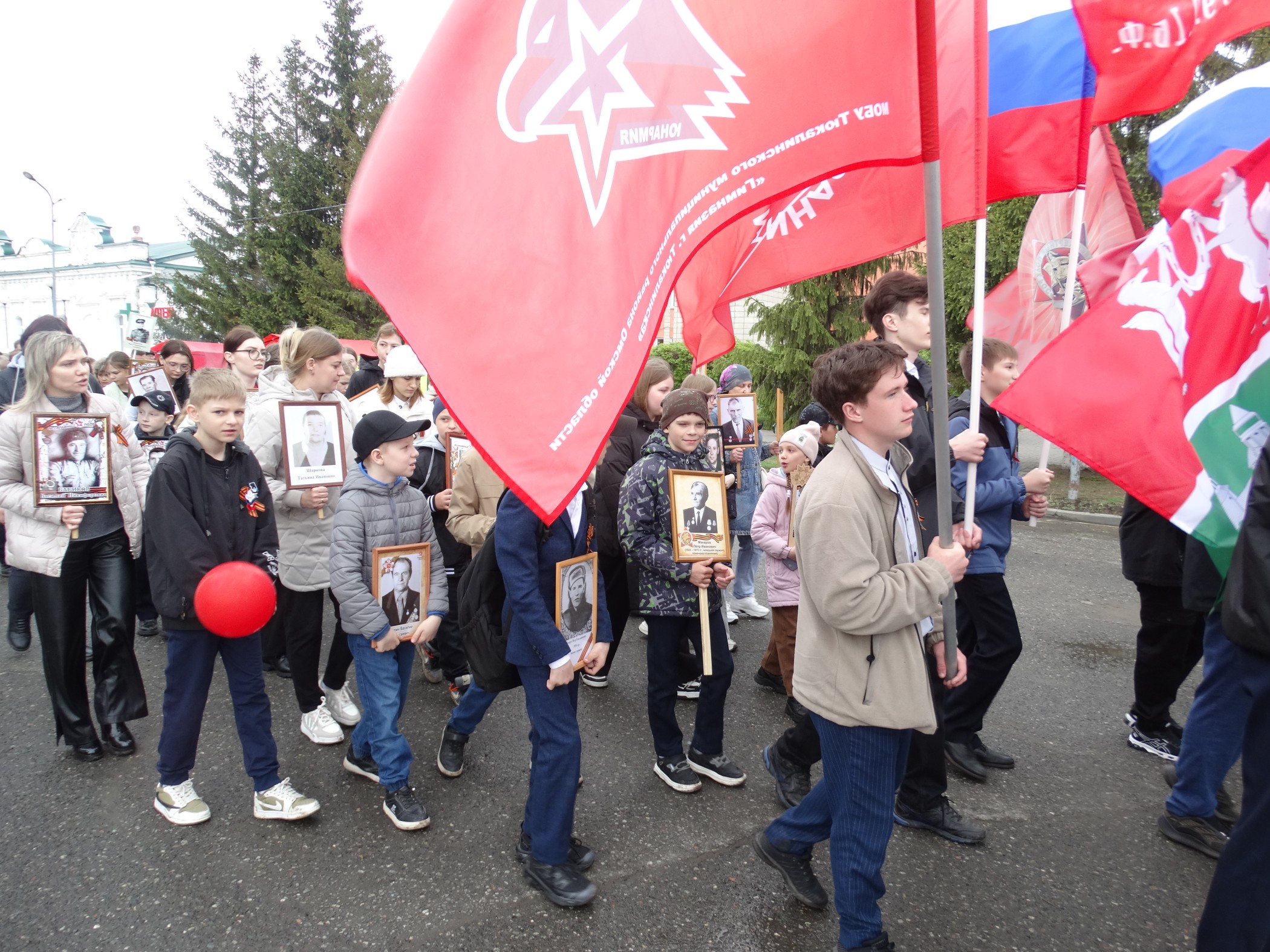 В День 9 Мая