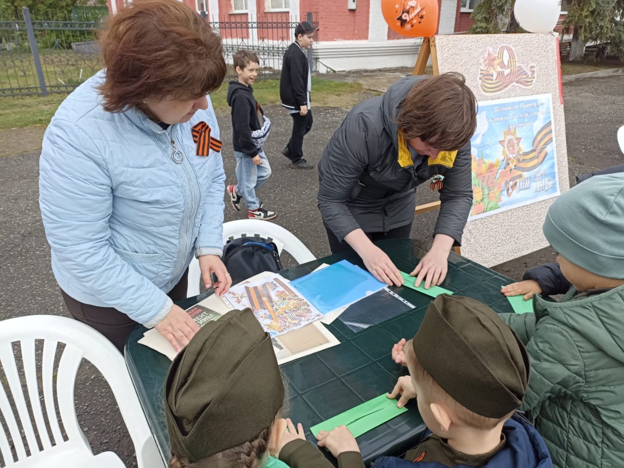 В День 9 Мая