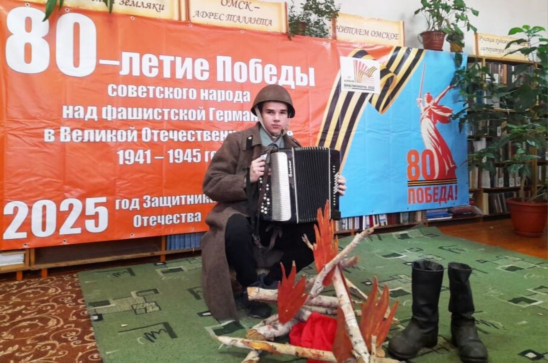 Библионочь - 2025 в библиотеках района