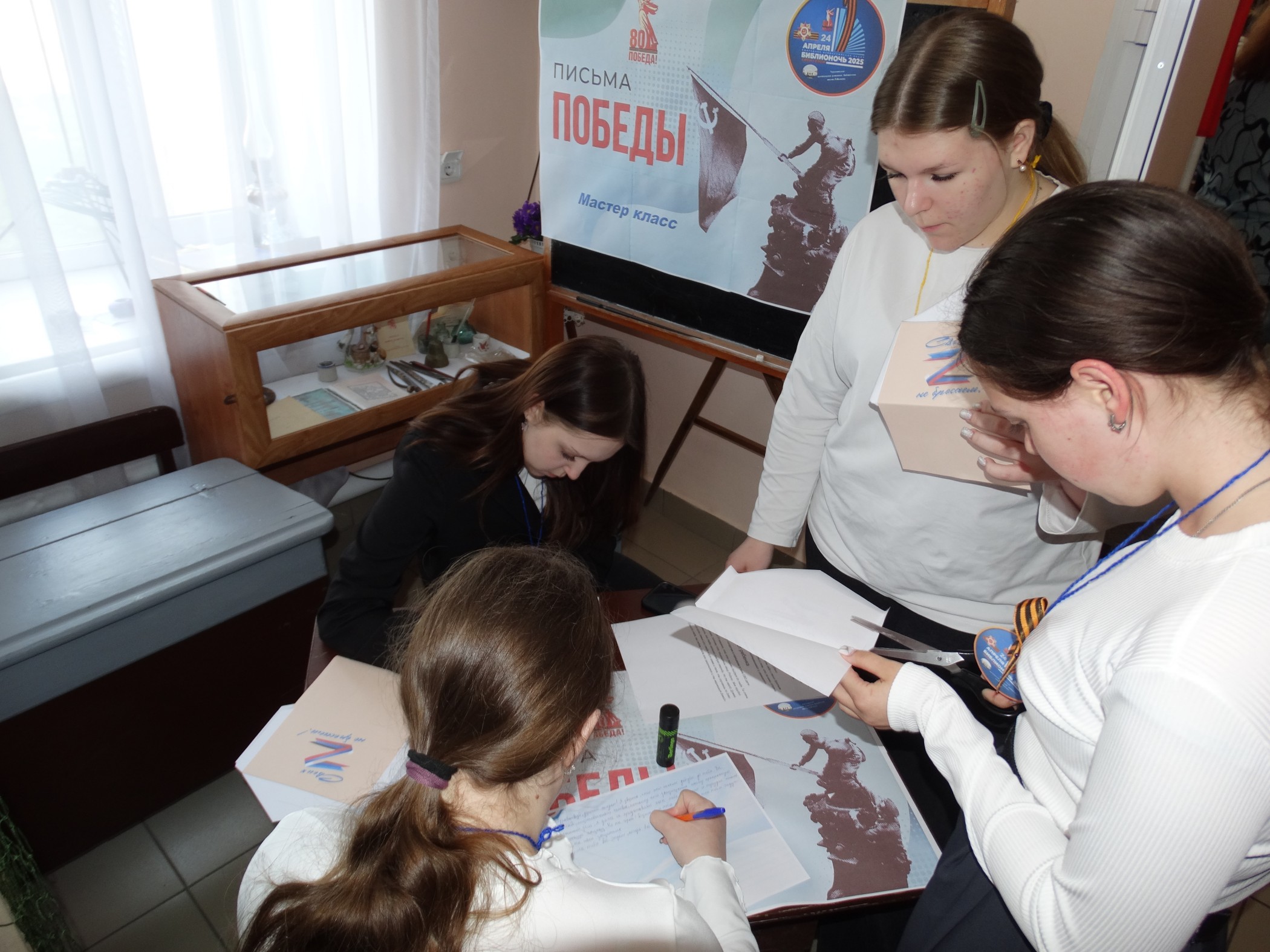 Библионочь - 2025 в библиотеках района