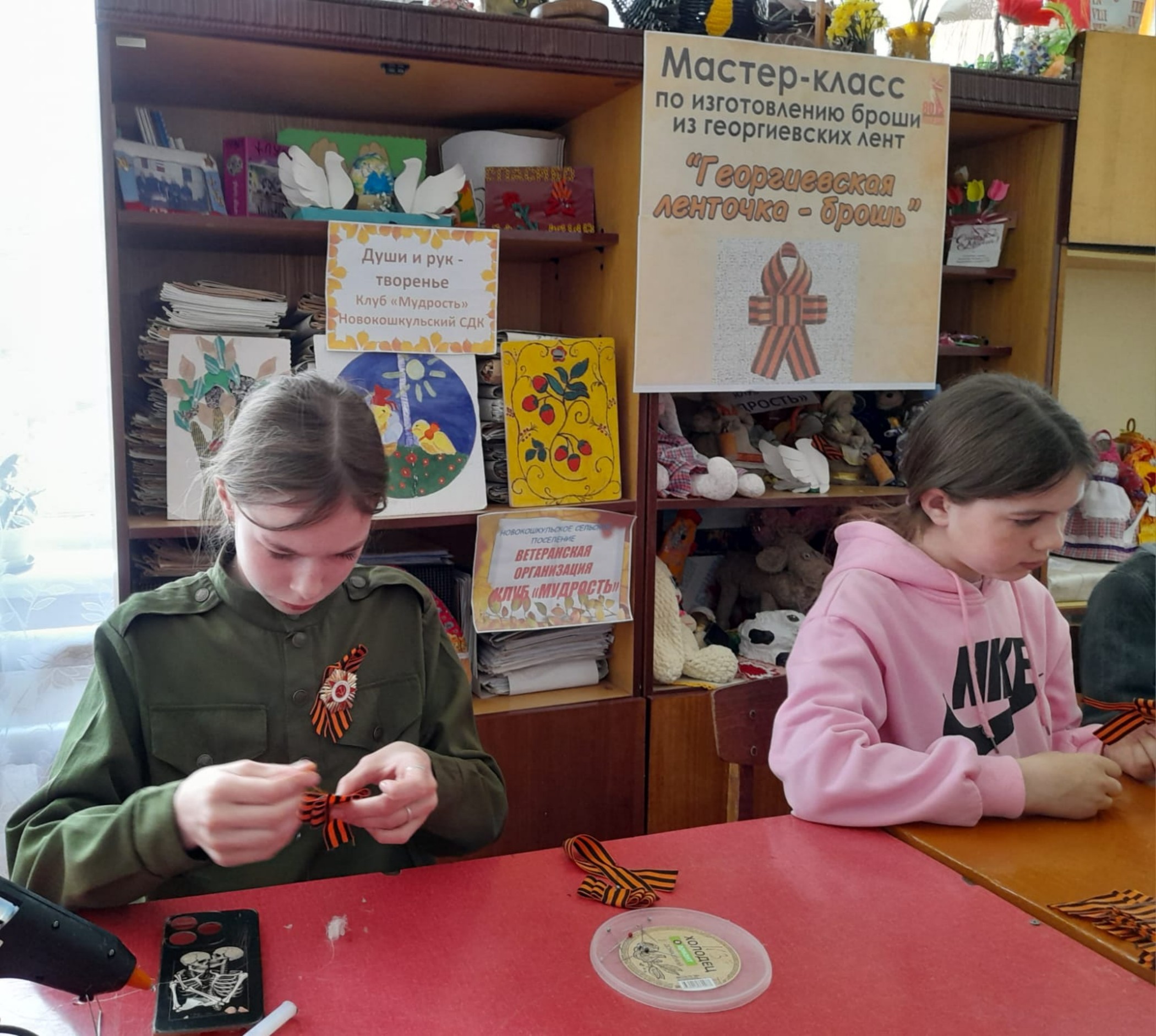 Библионочь - 2025 в библиотеках района