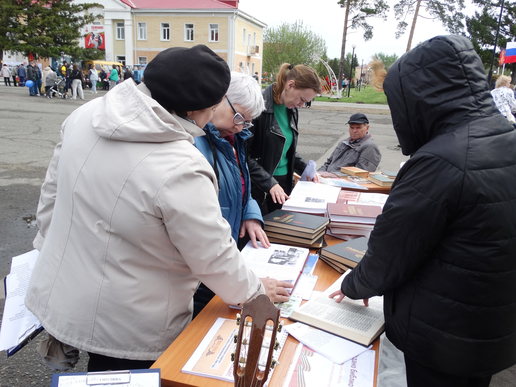 В День 9 Мая