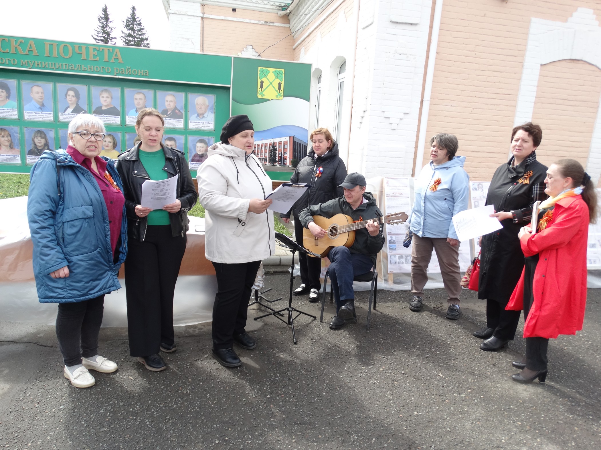 В День 9 Мая