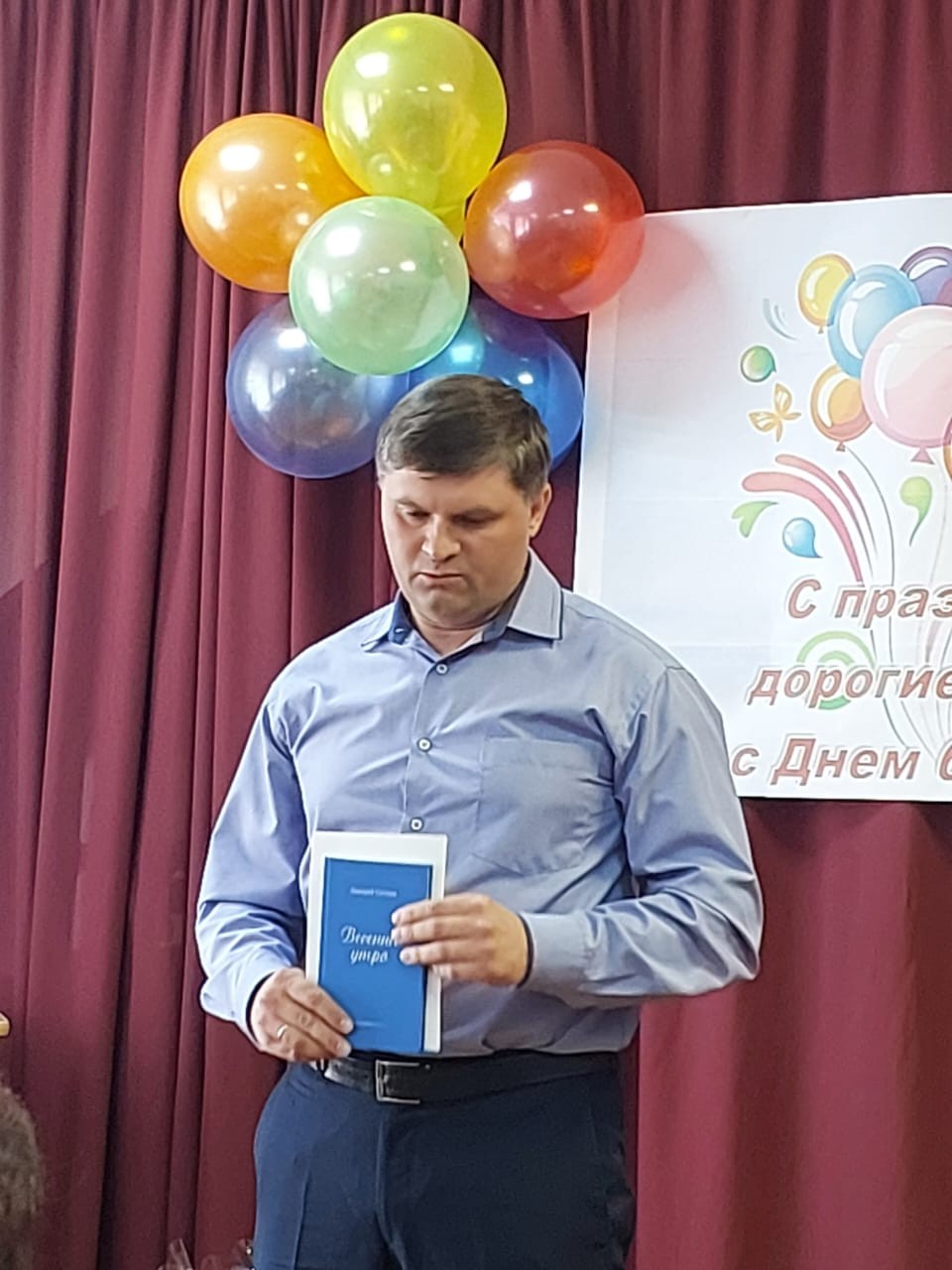 Общероссийский день библиотек