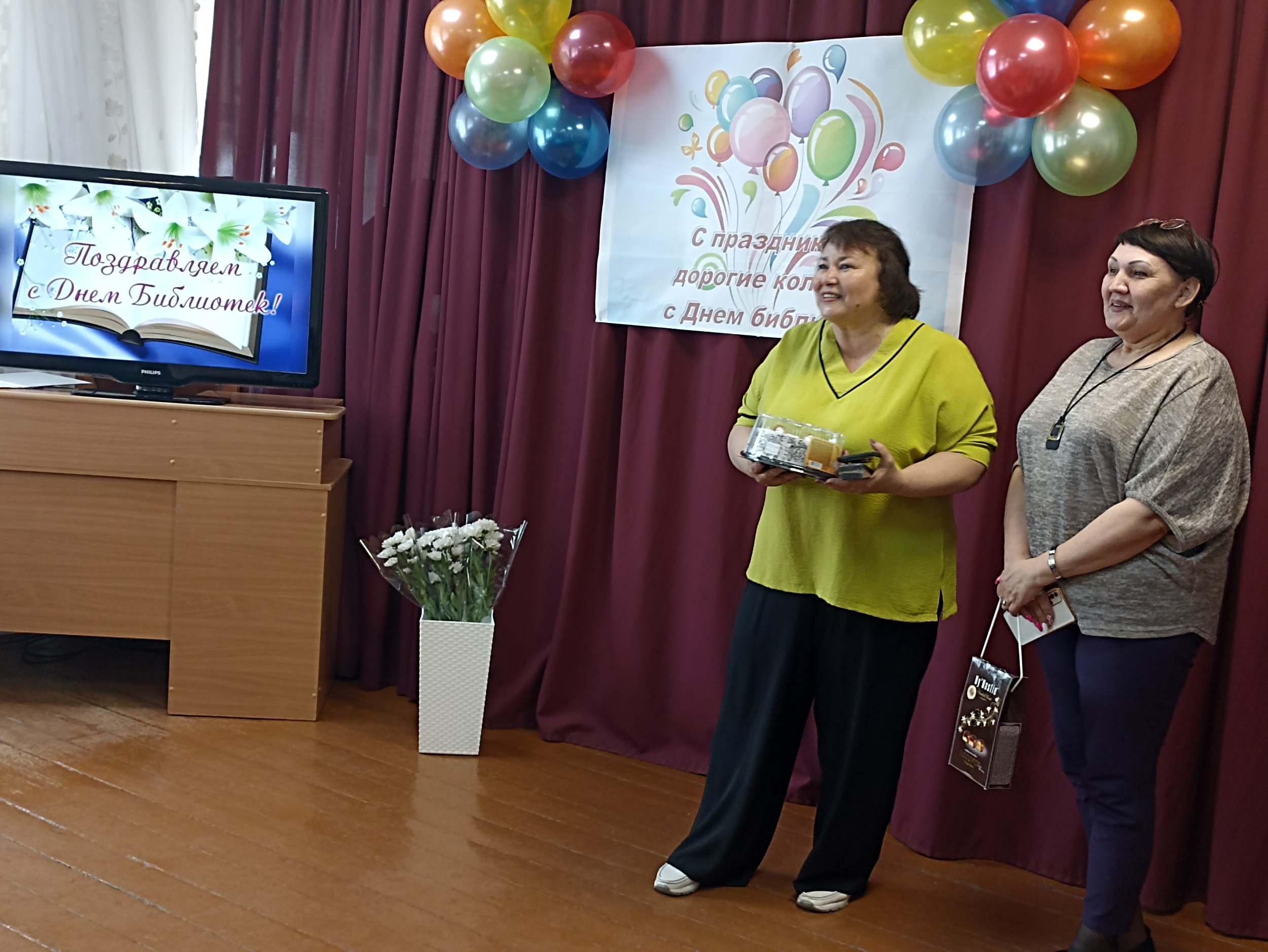 Общероссийский день библиотек