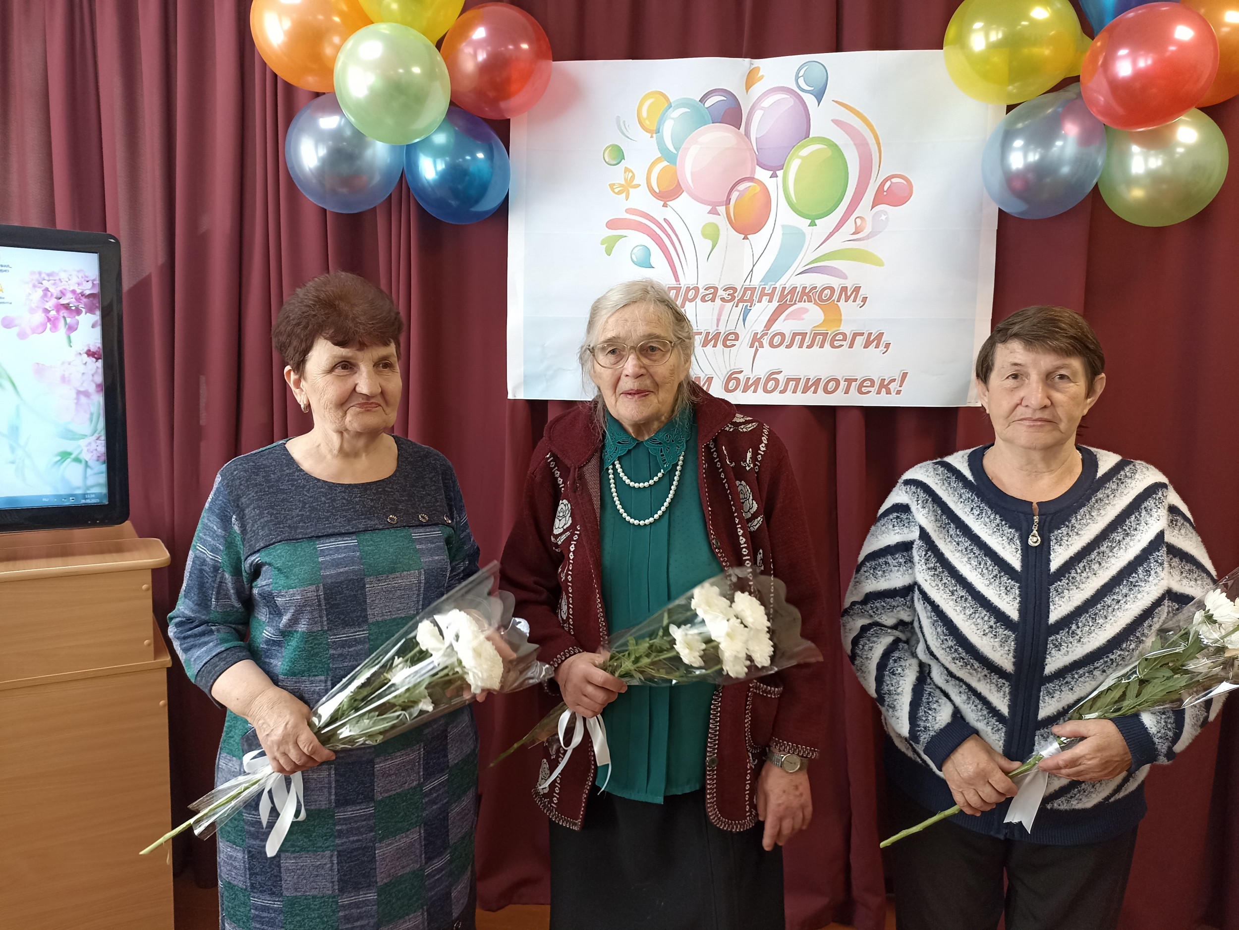 Общероссийский день библиотек