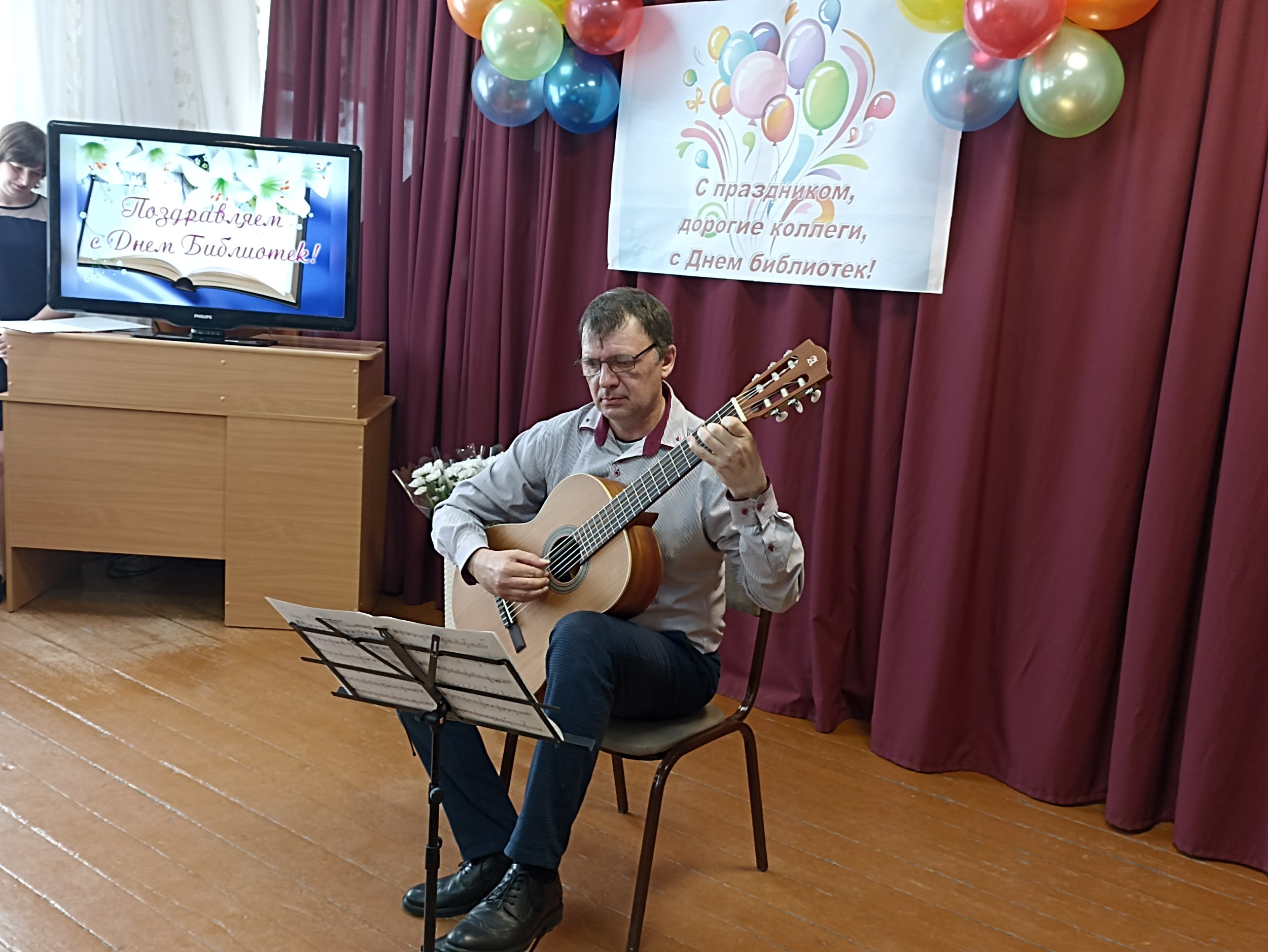 Общероссийский день библиотек