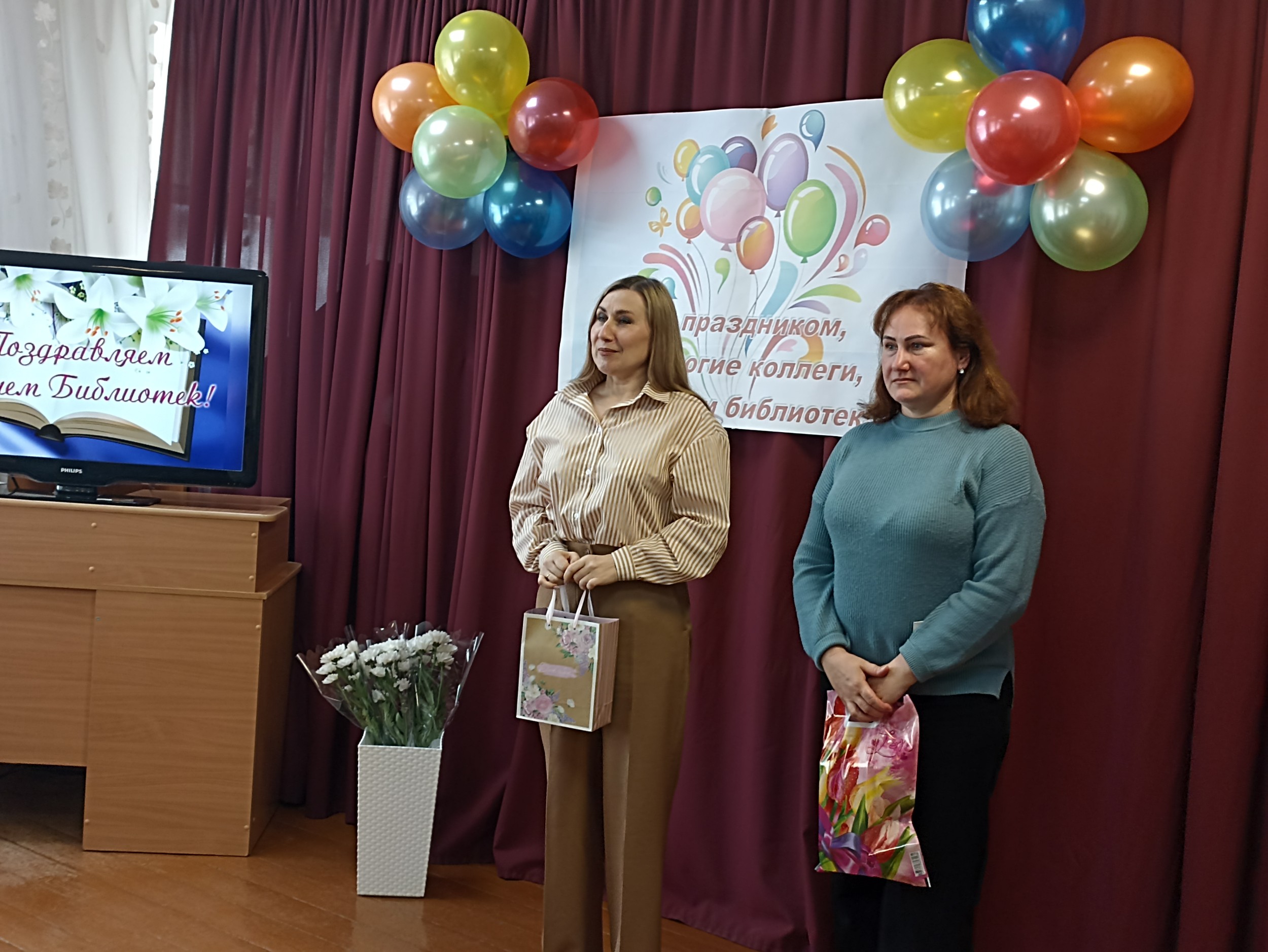 Общероссийский день библиотек