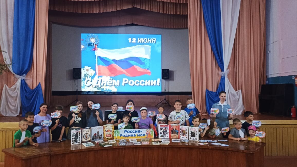 День России в библиотеках района
