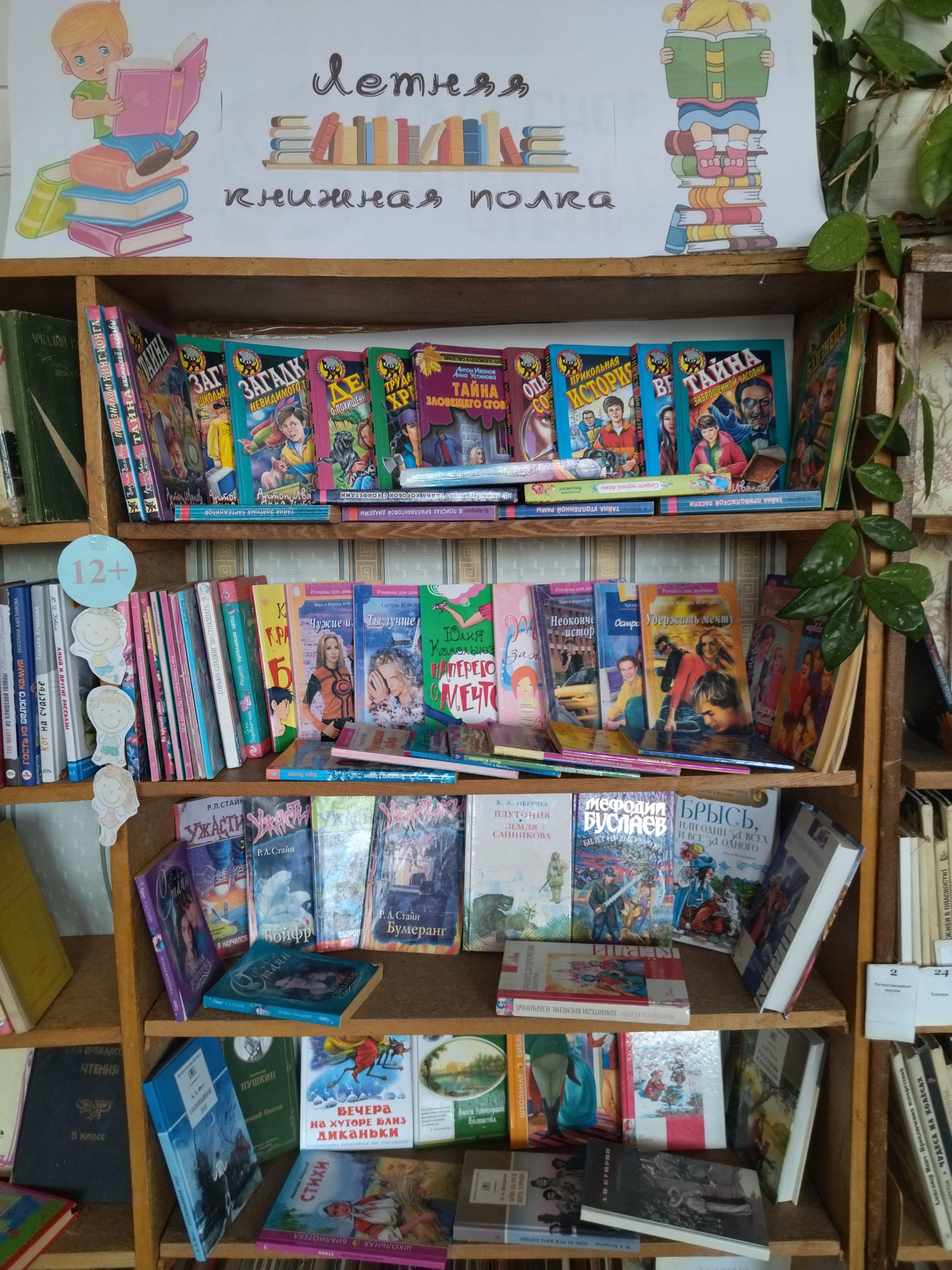 Библионовости