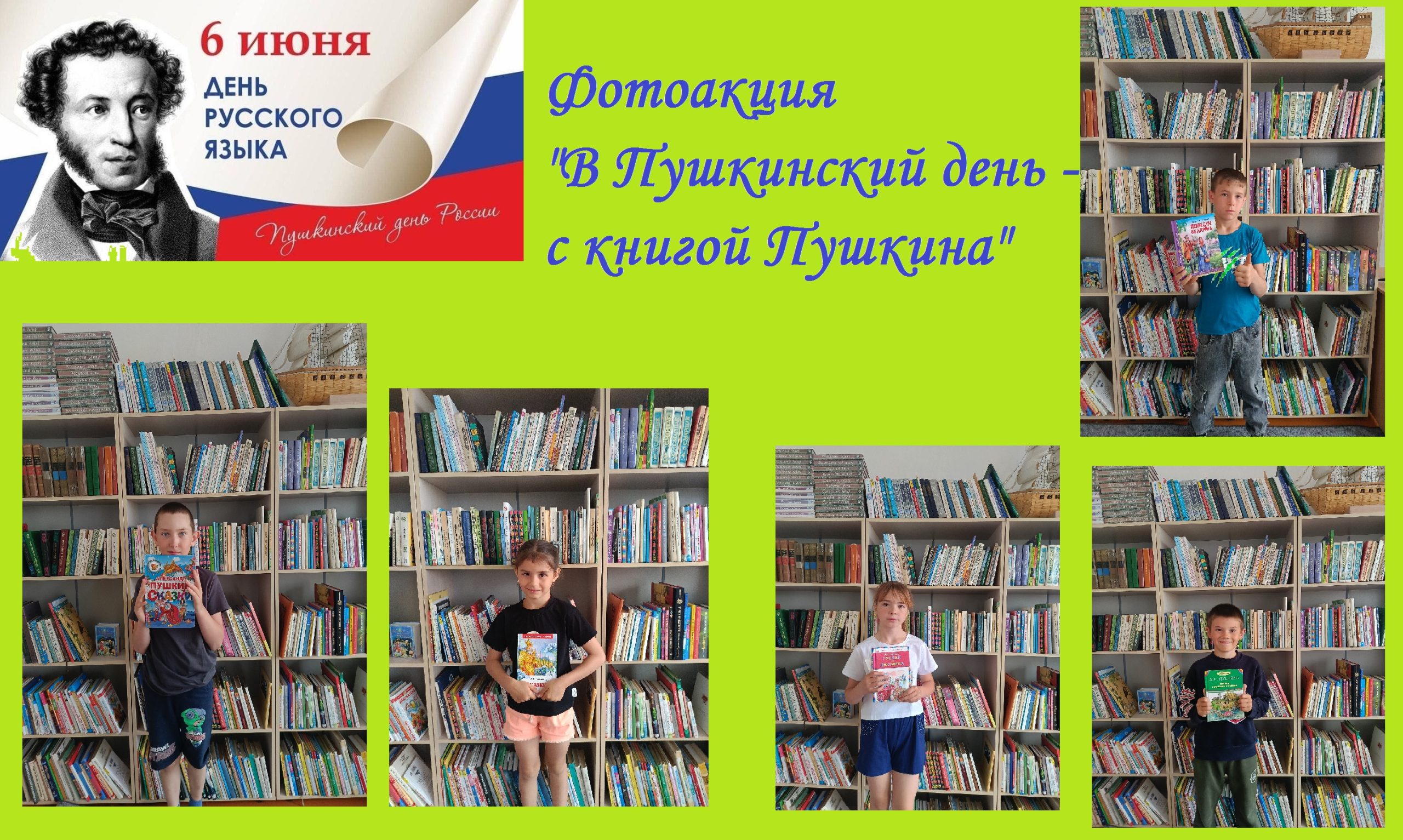 Библионовости