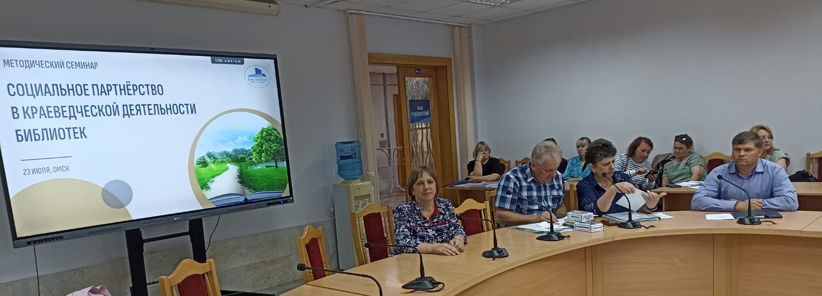 Социальное партнерство в краеведческой деятельности библиотек