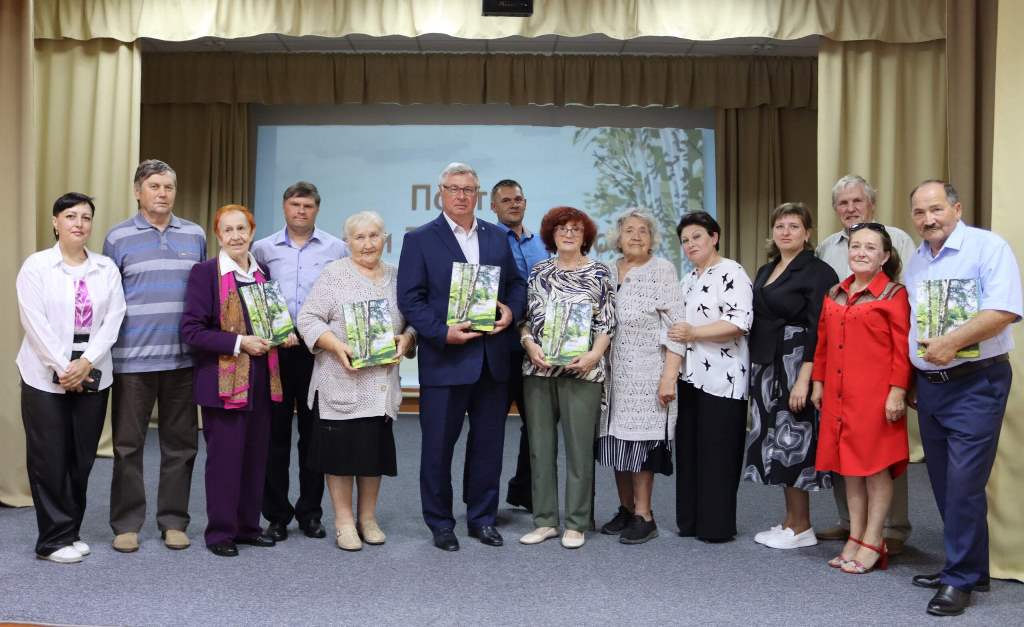 Презентация книги «Поэты земли Тюкалинской»