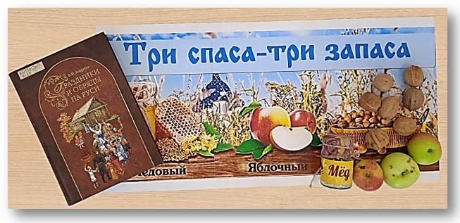 Август Спасами богат