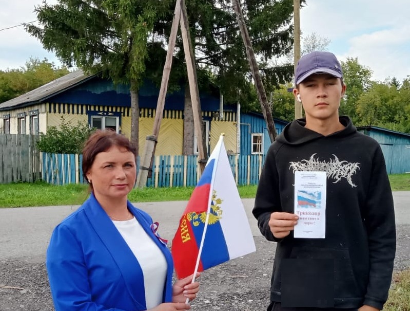 Гордо реет флаг державы