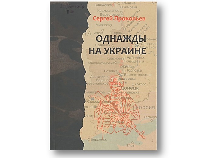 Новые книги