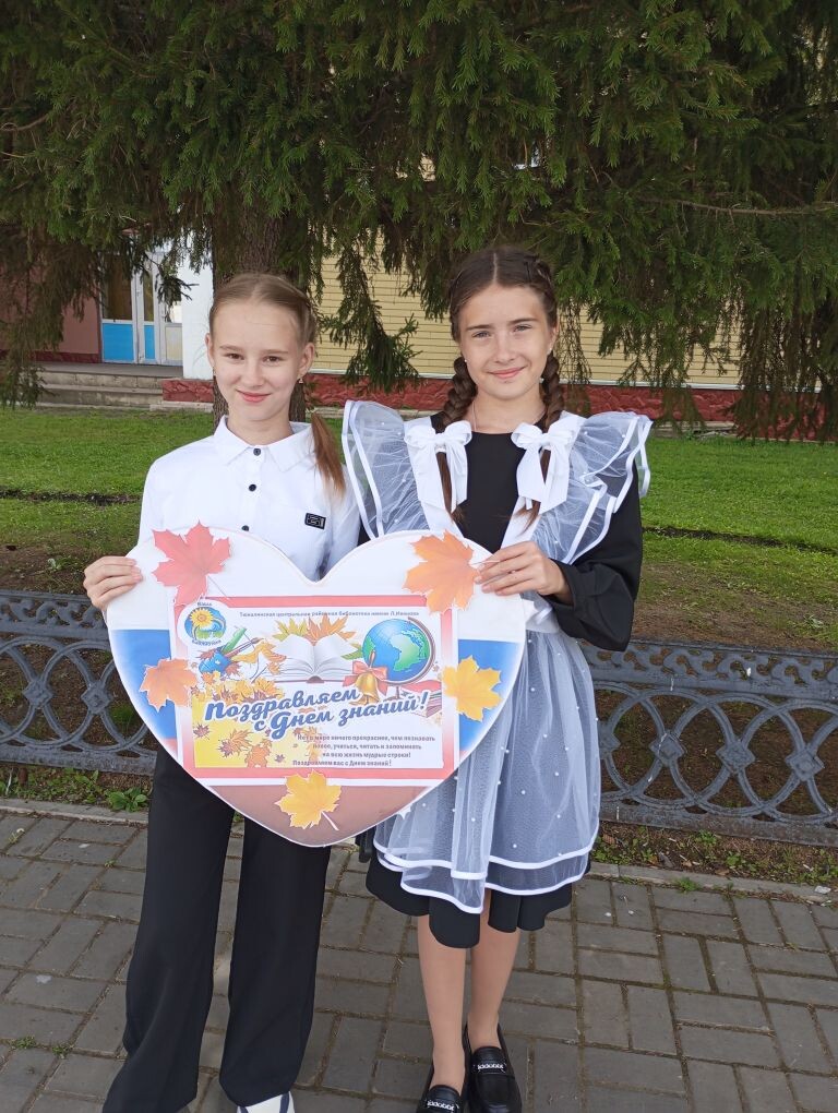 Снова в школу!