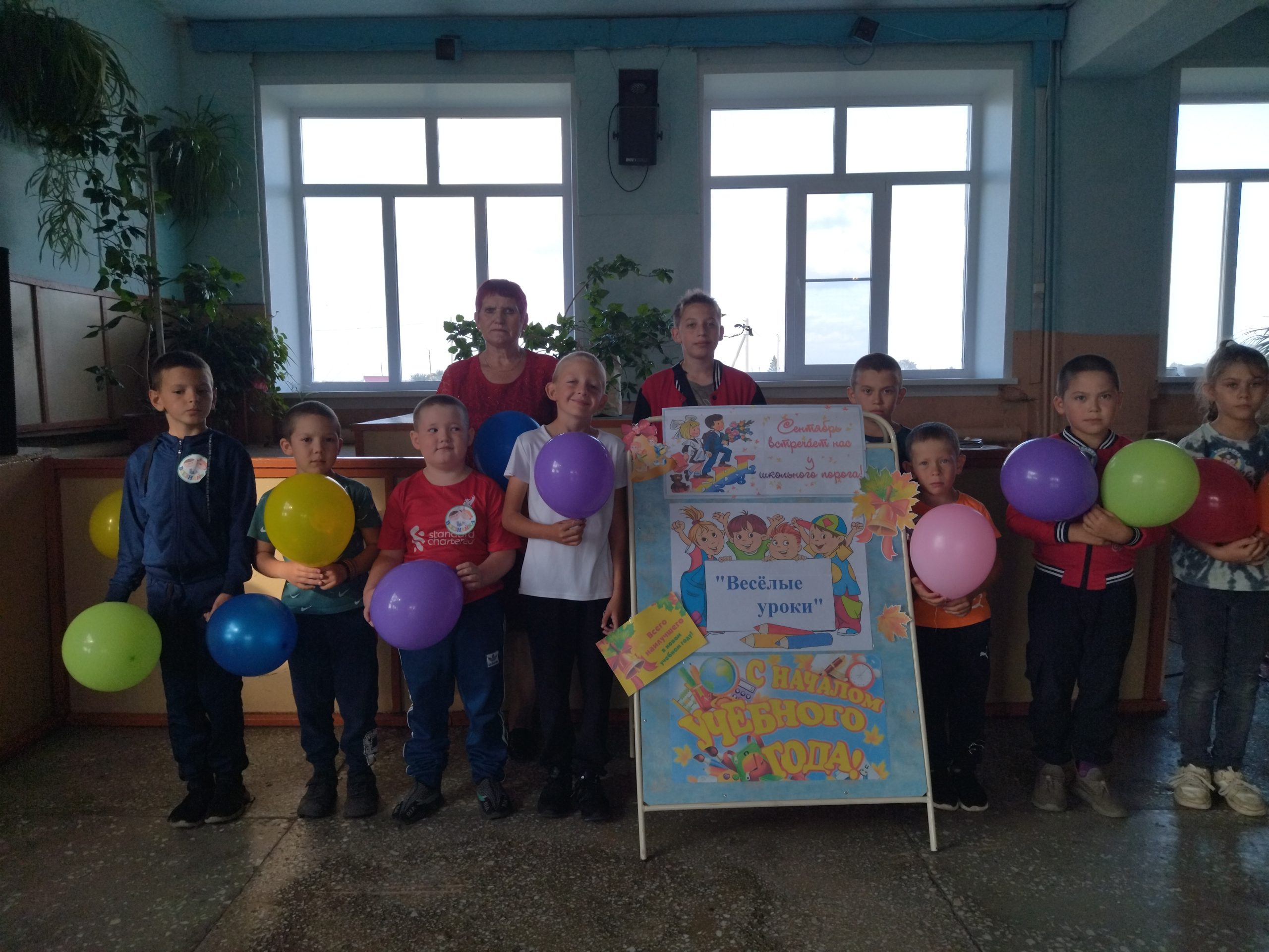 Снова в школу!