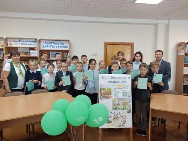 Урок финансовой грамотности