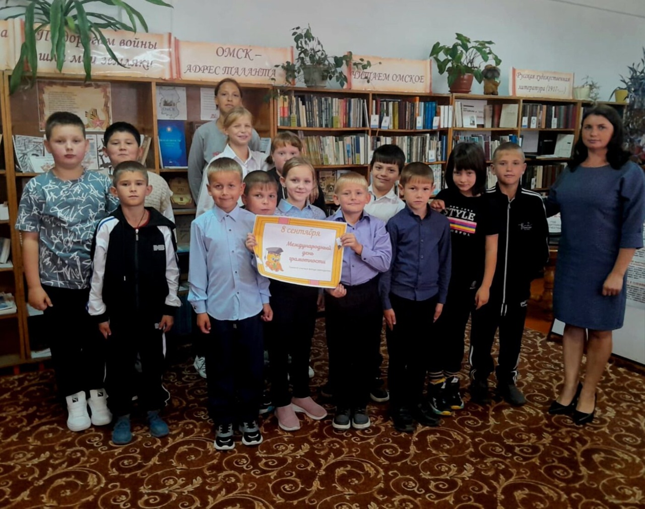 В мир грамотности через библиотеку