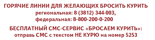20 ноября День отказа от курения