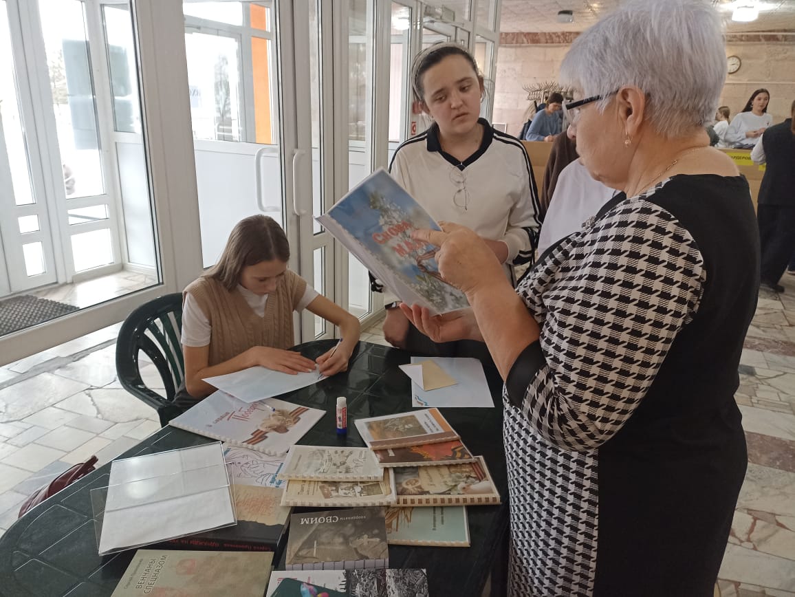 Форум «От поколения к поколению»