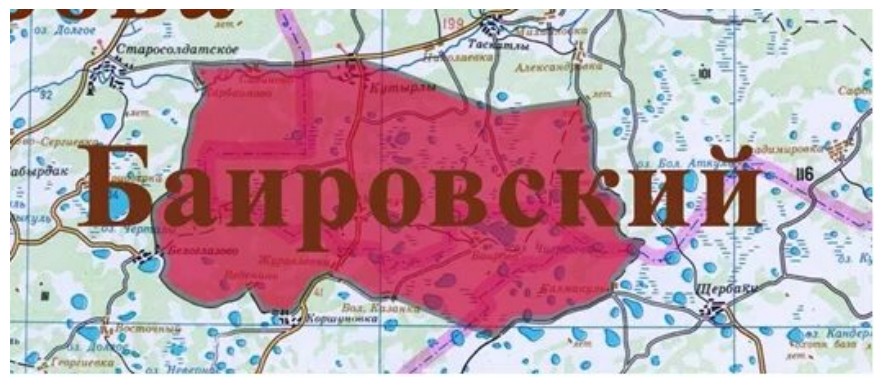 День заповедников и национальных парков