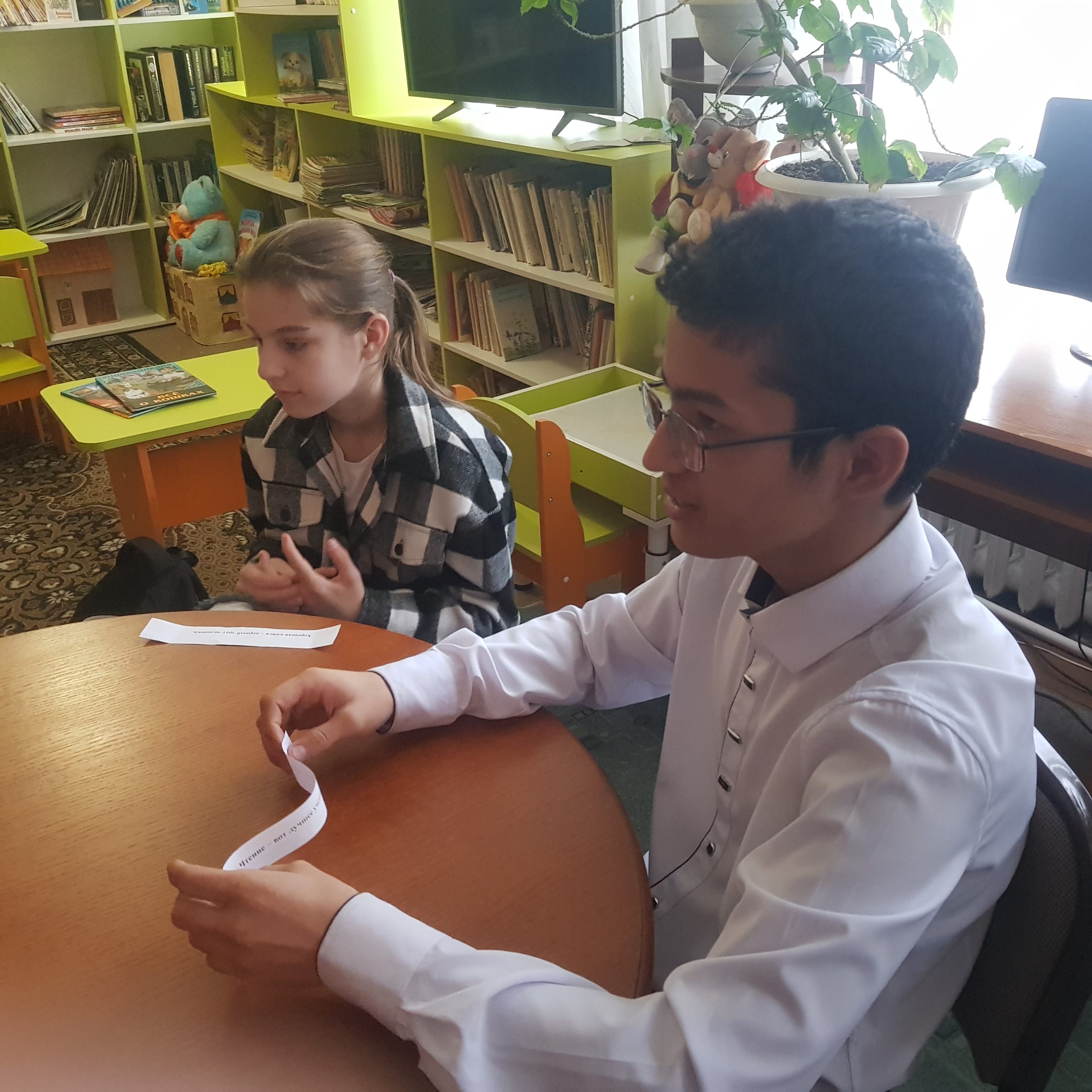 День Российской науки