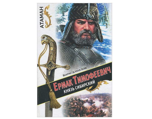 Онлайн &ndash; проект &laquo;О казачестве всегда слава по Руси слыла&raquo;