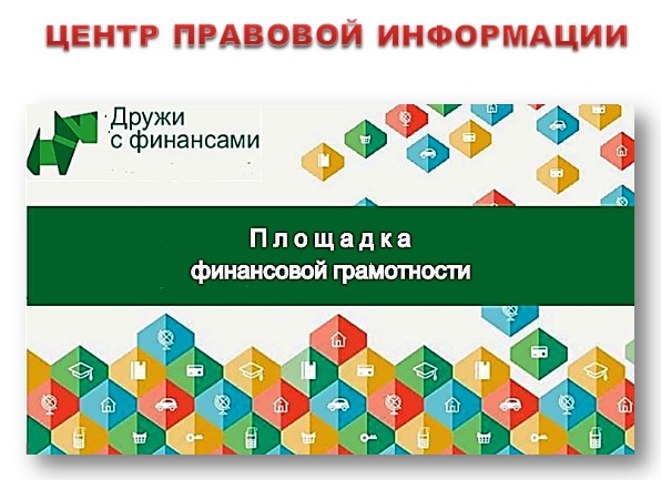 Электронные платежи и переводы