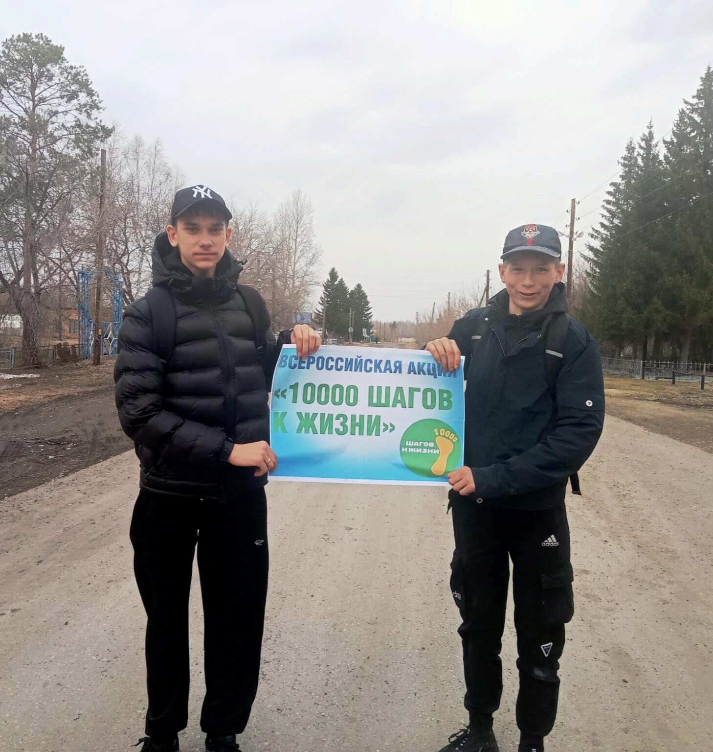 АКЦИЯ &laquo;ДЕЙСТВУЙ ДЛЯ ЗДОРОВЬЯ!&raquo;