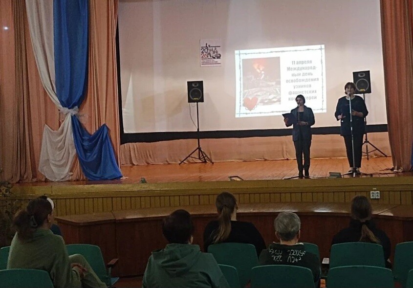 11 апреля отмечается Международный день освобождения узников фашистских концлагерей 