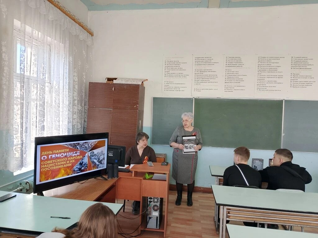 День единых действий