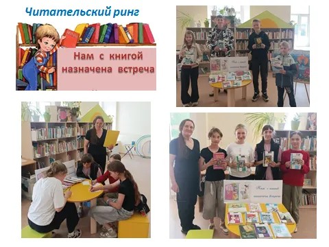 Библиотечные новости